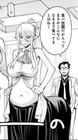 Monster musume Centorea manga compilation - Page 420