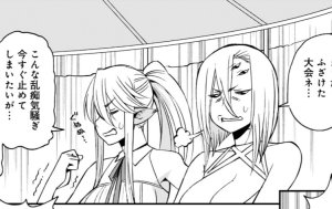 Monster musume Centorea manga compilation - Page 431