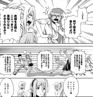 Monster musume Centorea manga compilation - Page 433