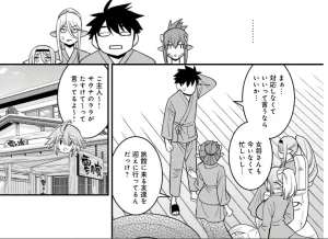 Monster musume Centorea manga compilation - Page 438