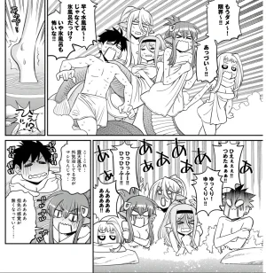 Monster musume Centorea manga compilation - Page 440