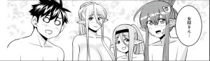Monster musume Centorea manga compilation - Page 441