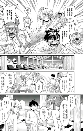 Monster musume Centorea manga compilation - Page 442