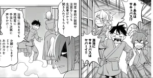 Monster musume Centorea manga compilation - Page 446
