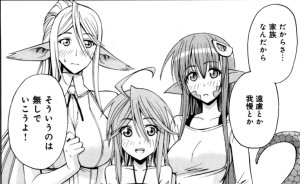 Monster musume Centorea manga compilation - Page 45