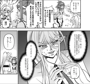 Monster musume Centorea manga compilation - Page 462