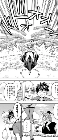 Monster musume Centorea manga compilation - Page 464