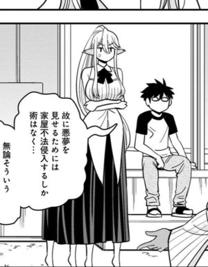 Monster musume Centorea manga compilation - Page 469