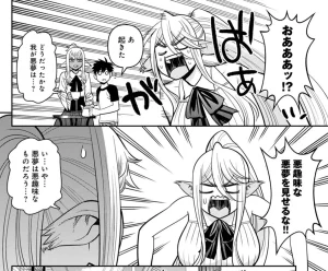 Monster musume Centorea manga compilation - Page 473