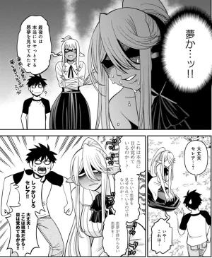 Monster musume Centorea manga compilation - Page 478