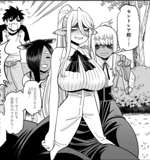 Monster musume Centorea manga compilation - Page 480