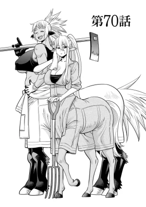 Monster musume Centorea manga compilation - Page 481