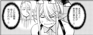 Monster musume Centorea manga compilation - Page 484