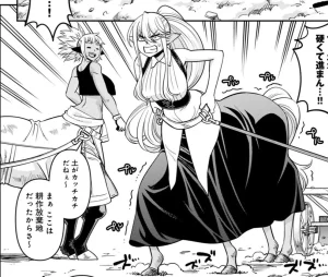 Monster musume Centorea manga compilation - Page 486
