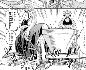 Monster musume Centorea manga compilation - Page 487