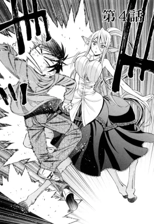 Monster musume Centorea manga compilation - Page 5