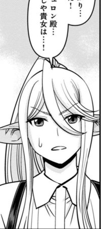 Monster musume Centorea manga compilation - Page 492