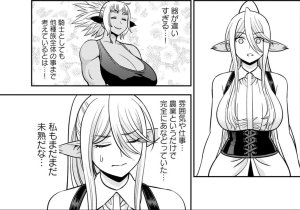 Monster musume Centorea manga compilation - Page 493
