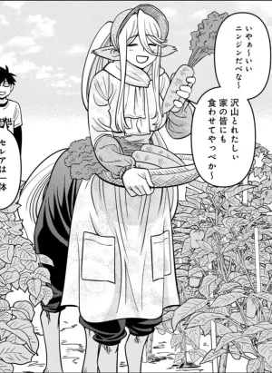 Monster musume Centorea manga compilation - Page 494