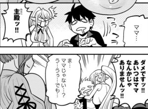 Monster musume Centorea manga compilation - Page 501