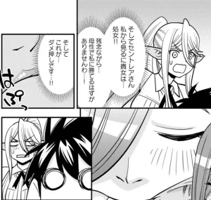 Monster musume Centorea manga compilation - Page 502