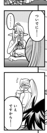 Monster musume Centorea manga compilation - Page 510
