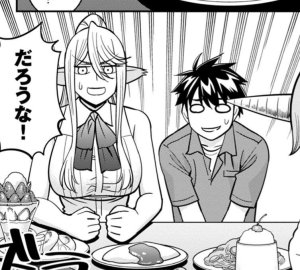 Monster musume Centorea manga compilation - Page 511