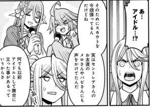 Monster musume Centorea manga compilation - Page 516