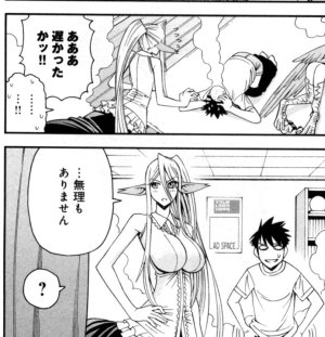 Monster musume Centorea manga compilation - Page 52