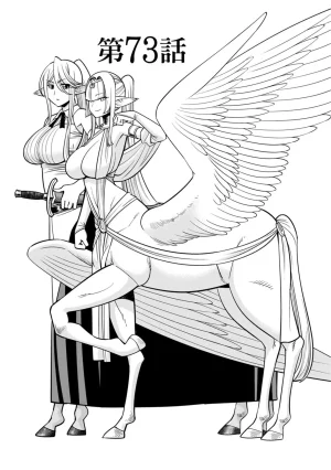 Monster musume Centorea manga compilation - Page 520