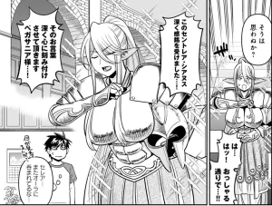 Monster musume Centorea manga compilation - Page 523