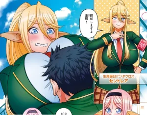 Monster musume Centorea manga compilation - Page 535