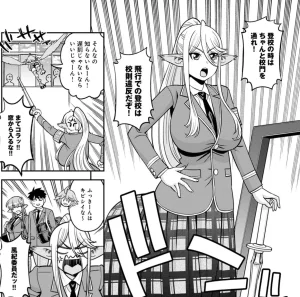 Monster musume Centorea manga compilation - Page 536