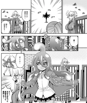 Monster musume Centorea manga compilation - Page 537