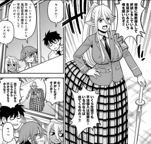 Monster musume Centorea manga compilation - Page 541