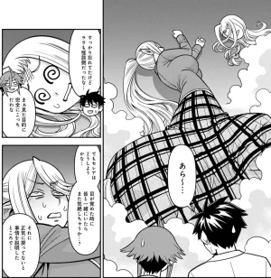 Monster musume Centorea manga compilation - Page 543