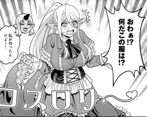 Monster musume Centorea manga compilation - Page 545