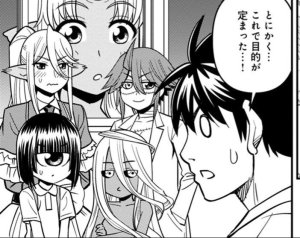 Monster musume Centorea manga compilation - Page 546