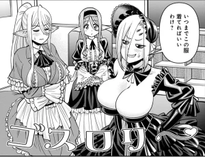 Monster musume Centorea manga compilation - Page 547