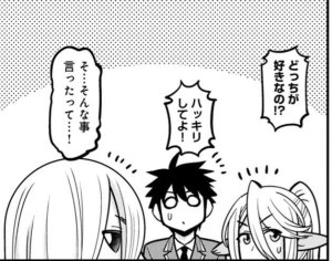 Monster musume Centorea manga compilation - Page 549