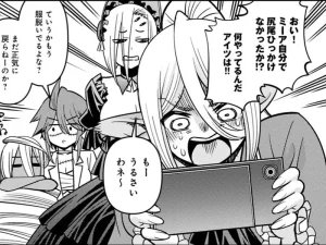 Monster musume Centorea manga compilation - Page 551