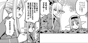 Monster musume Centorea manga compilation - Page 555