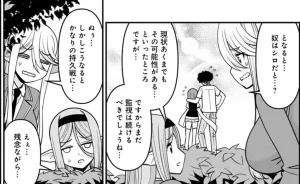 Monster musume Centorea manga compilation - Page 556