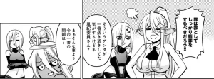 Monster musume Centorea manga compilation - Page 557