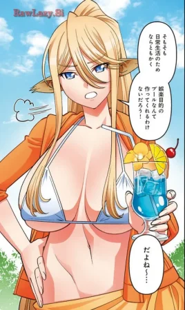 Monster musume Centorea manga compilation - Page 558