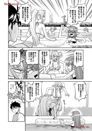 Monster musume Centorea manga compilation - Page 560