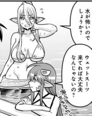 Monster musume Centorea manga compilation - Page 561