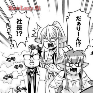 Monster musume Centorea manga compilation - Page 575