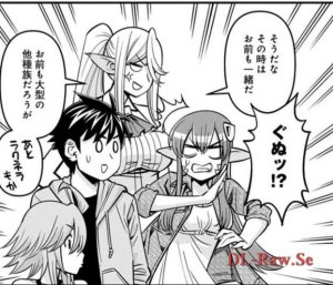 Monster musume Centorea manga compilation - Page 580