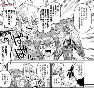 Monster musume Centorea manga compilation - Page 582